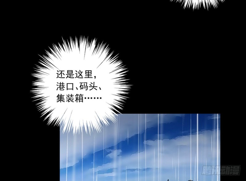 萌师在上韩漫全集-99.你是我的无删减无遮挡章节图片 
