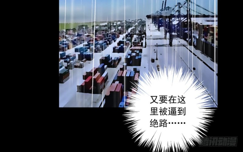 萌师在上韩漫全集-99.你是我的无删减无遮挡章节图片 