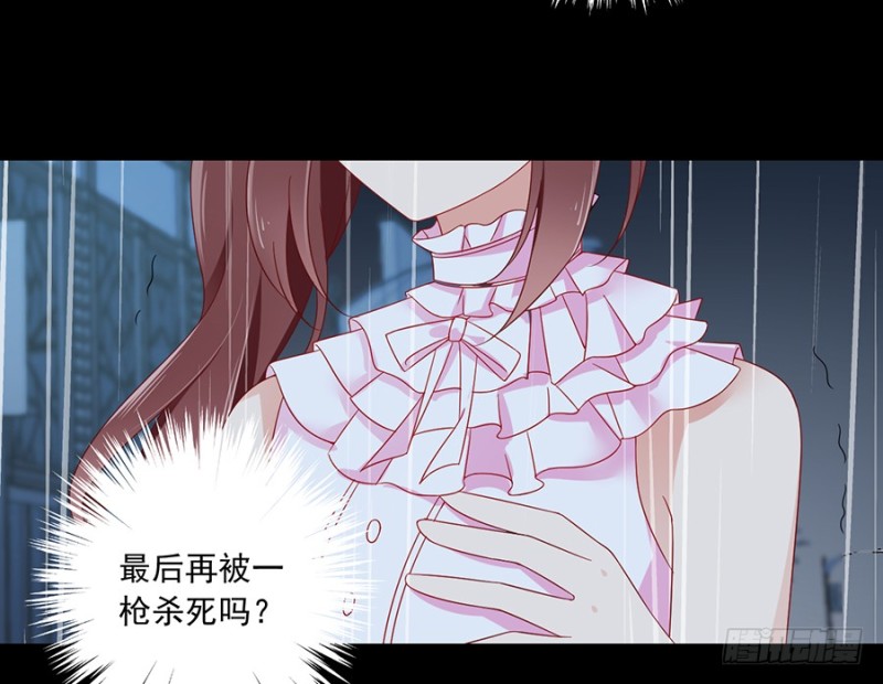 萌师在上韩漫全集-99.你是我的无删减无遮挡章节图片 