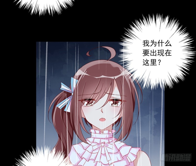 萌师在上韩漫全集-99.你是我的无删减无遮挡章节图片 