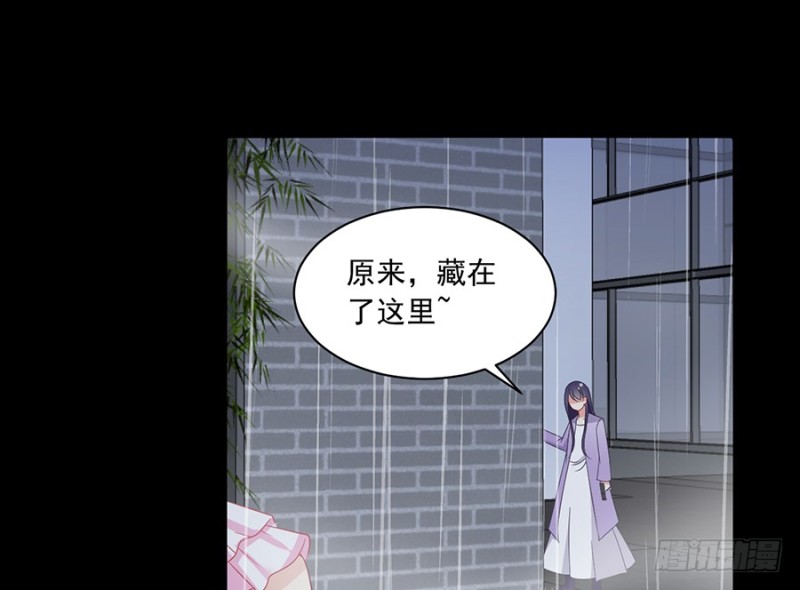 萌师在上韩漫全集-99.你是我的无删减无遮挡章节图片 