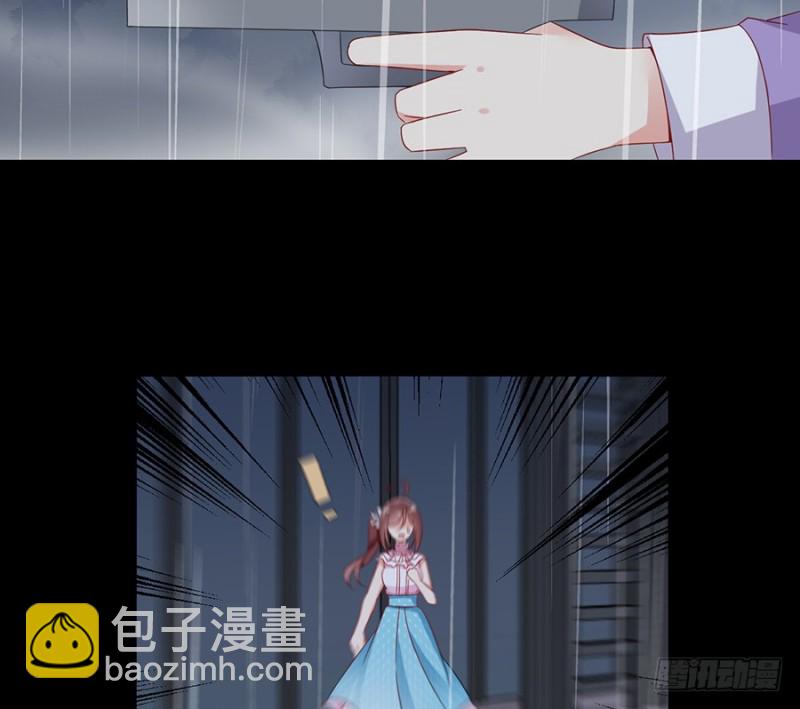 萌师在上韩漫全集-99.你是我的无删减无遮挡章节图片 