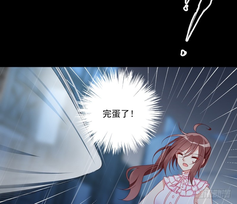 萌师在上韩漫全集-99.你是我的无删减无遮挡章节图片 