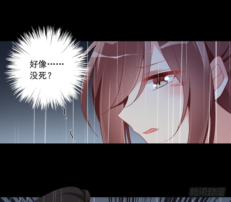 萌师在上韩漫全集-99.你是我的无删减无遮挡章节图片 