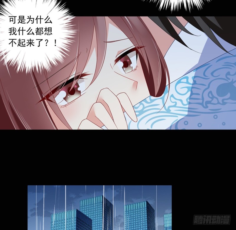 萌师在上韩漫全集-99.你是我的无删减无遮挡章节图片 