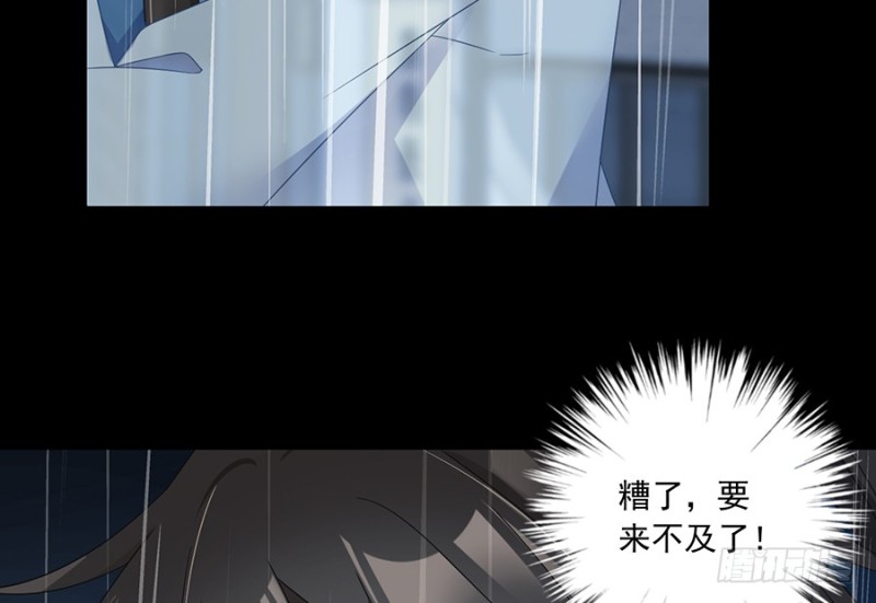 萌师在上韩漫全集-99.你是我的无删减无遮挡章节图片 