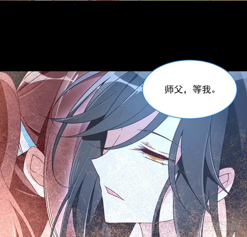 萌师在上韩漫全集-100.他是我徒弟！无删减无遮挡章节图片 