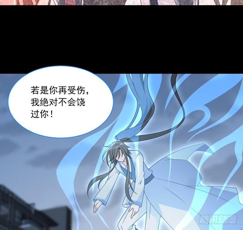 萌师在上韩漫全集-100.他是我徒弟！无删减无遮挡章节图片 