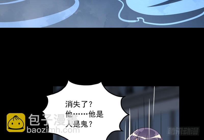 萌师在上韩漫全集-100.他是我徒弟！无删减无遮挡章节图片 