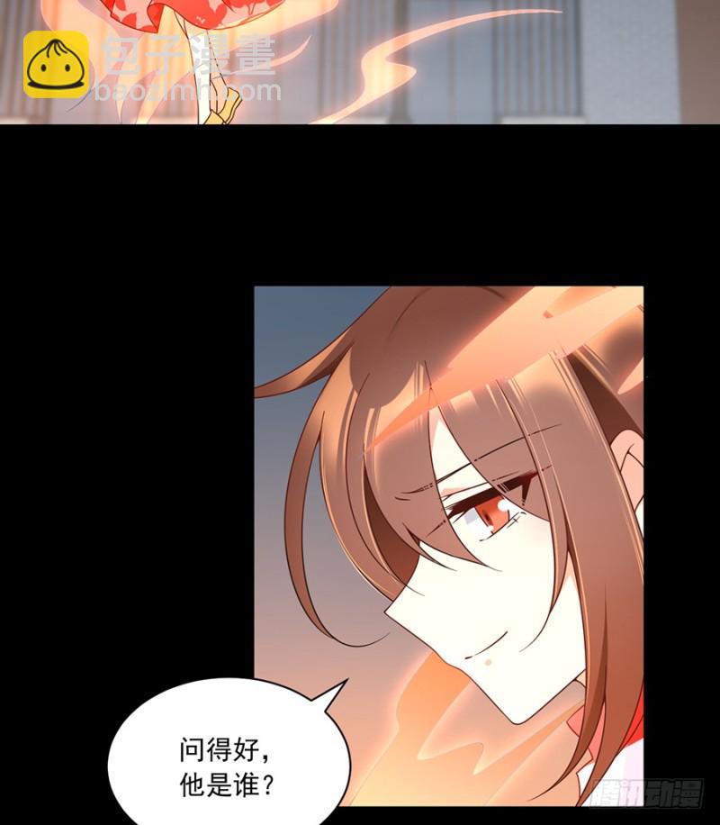 萌师在上韩漫全集-100.他是我徒弟！无删减无遮挡章节图片 
