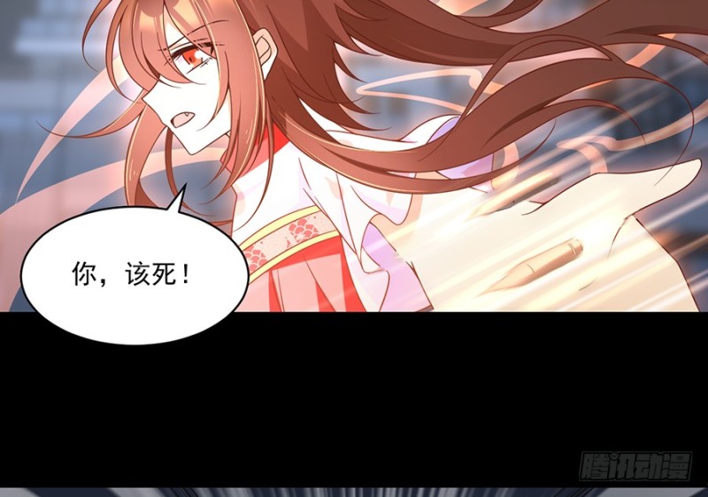 萌师在上韩漫全集-100.他是我徒弟！无删减无遮挡章节图片 