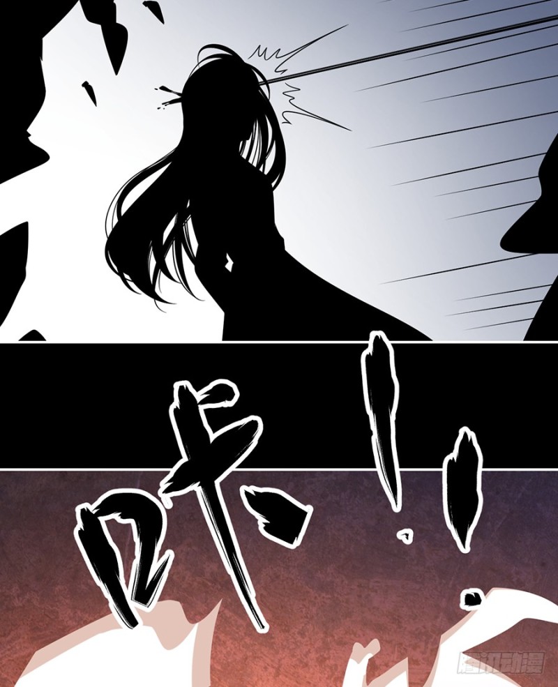 萌师在上韩漫全集-100.他是我徒弟！无删减无遮挡章节图片 