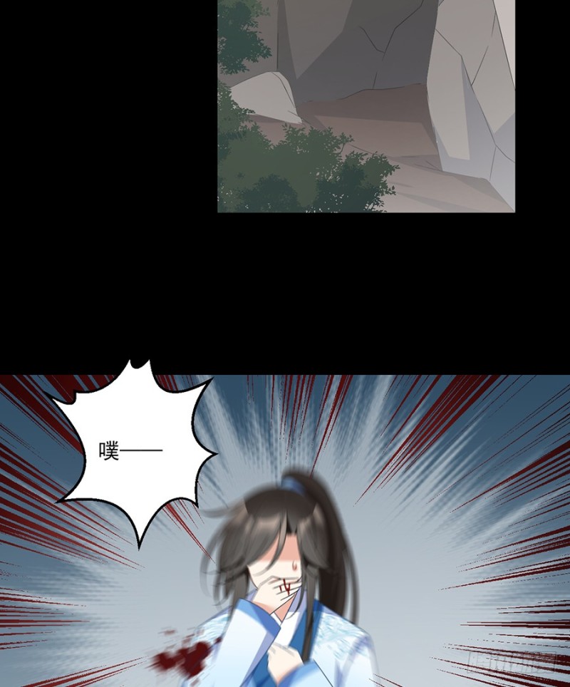 萌师在上韩漫全集-100.他是我徒弟！无删减无遮挡章节图片 