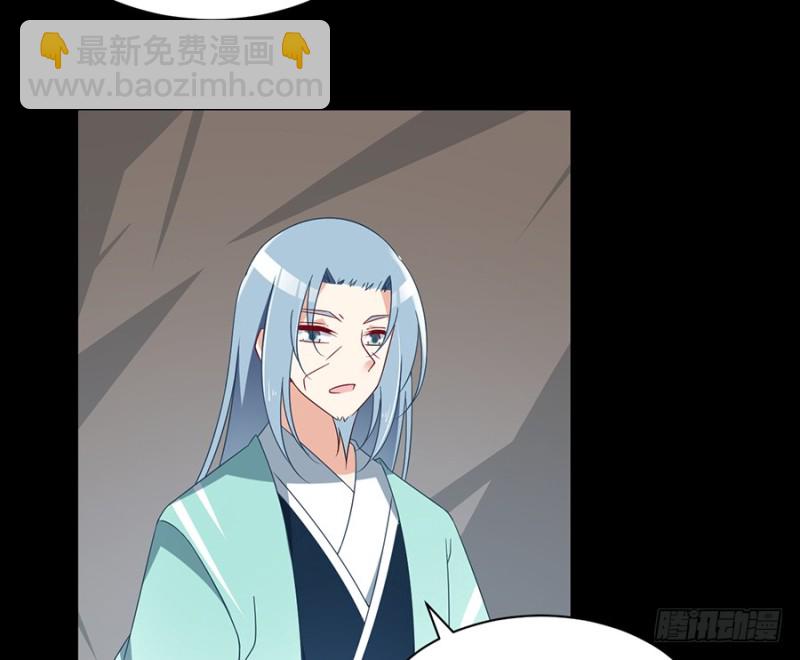 萌师在上韩漫全集-100.他是我徒弟！无删减无遮挡章节图片 