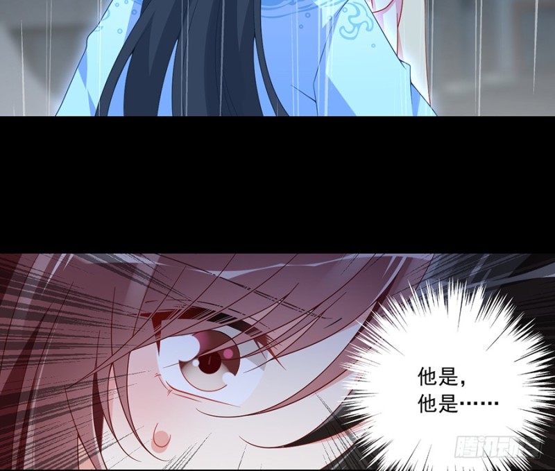 萌师在上韩漫全集-100.他是我徒弟！无删减无遮挡章节图片 