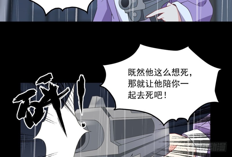 萌师在上韩漫全集-100.他是我徒弟！无删减无遮挡章节图片 