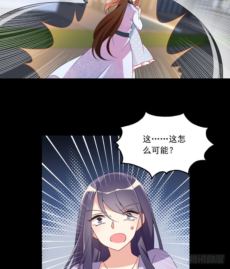 萌师在上韩漫全集-100.他是我徒弟！无删减无遮挡章节图片 