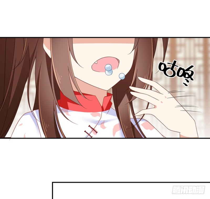 萌师在上韩漫全集-101.微生极的秘密无删减无遮挡章节图片 