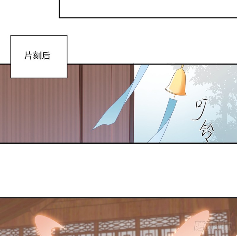 萌师在上韩漫全集-101.微生极的秘密无删减无遮挡章节图片 
