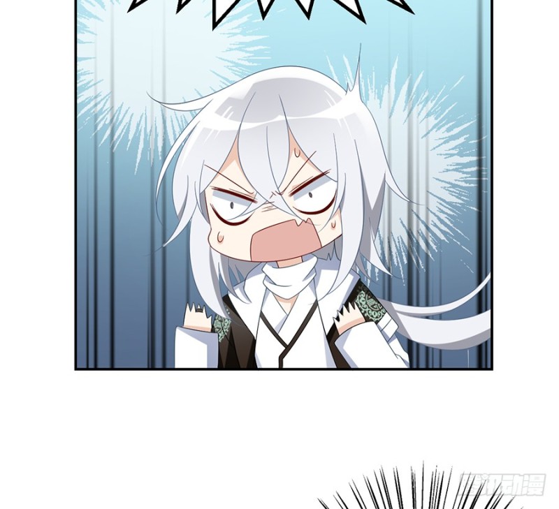 萌师在上韩漫全集-101.微生极的秘密无删减无遮挡章节图片 