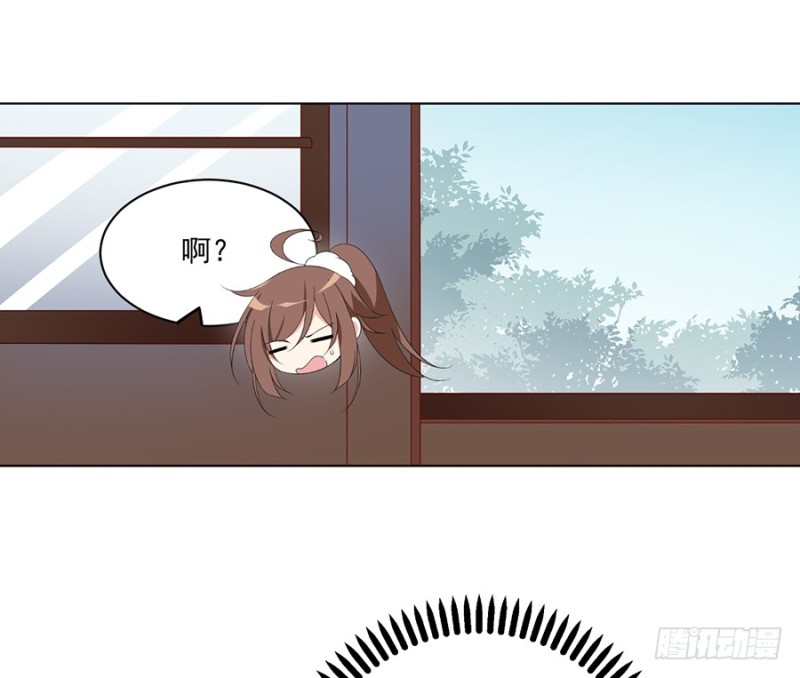 萌师在上韩漫全集-101.微生极的秘密无删减无遮挡章节图片 