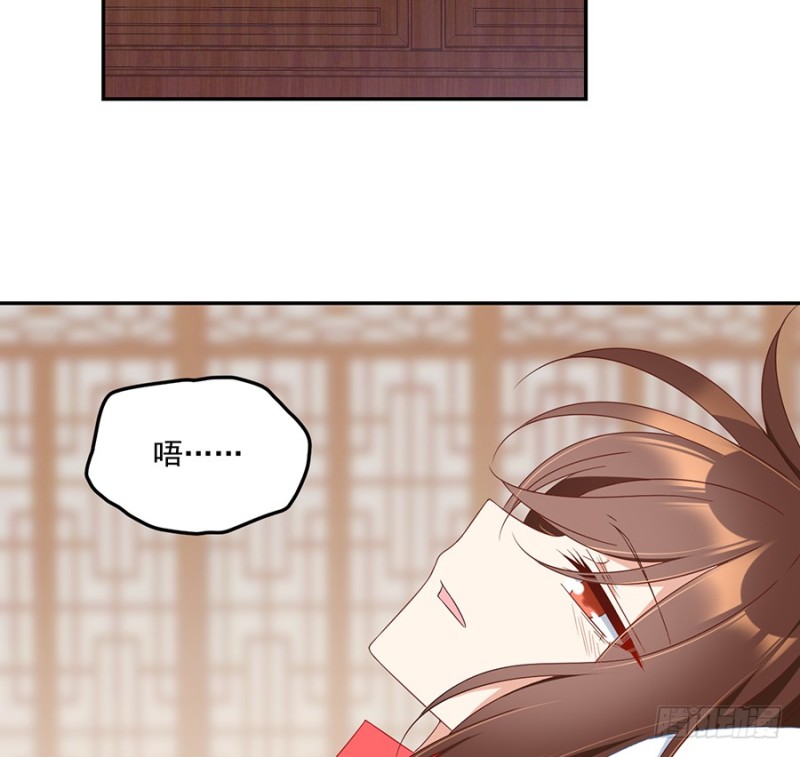 萌师在上韩漫全集-101.微生极的秘密无删减无遮挡章节图片 