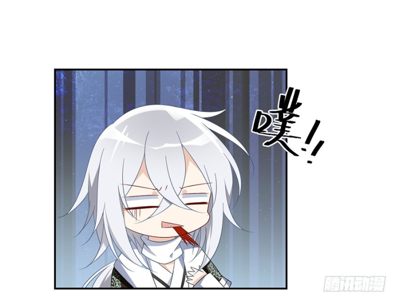 萌师在上韩漫全集-102.再遇危机无删减无遮挡章节图片 