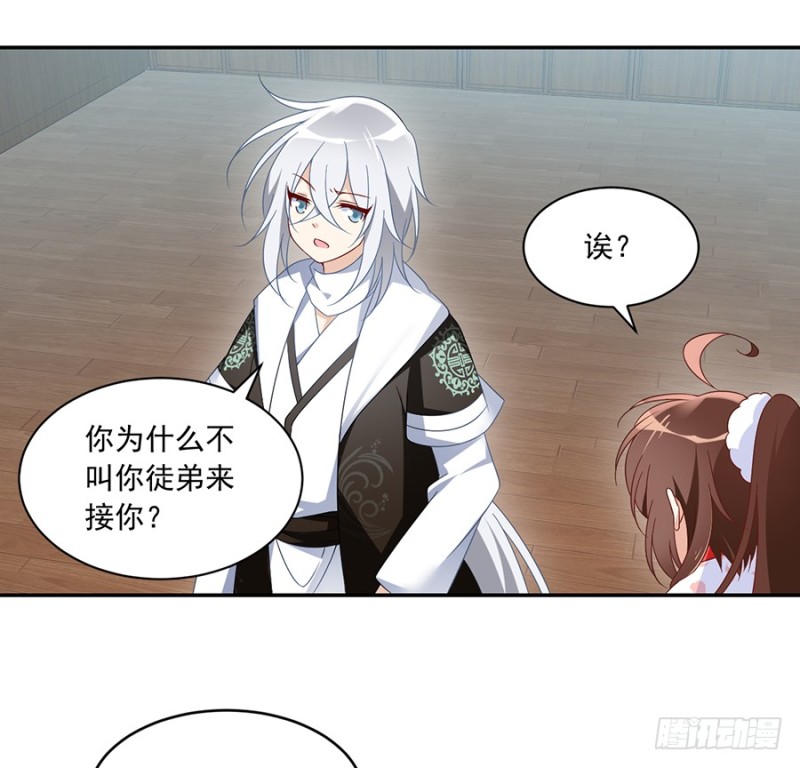 萌师在上韩漫全集-102.再遇危机无删减无遮挡章节图片 