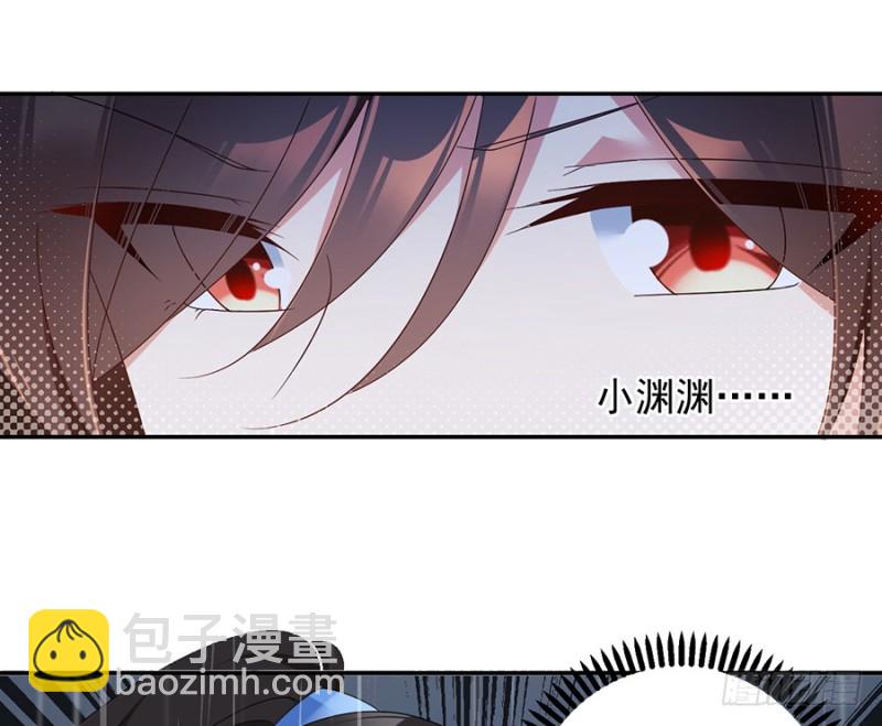 萌师在上韩漫全集-102.再遇危机无删减无遮挡章节图片 
