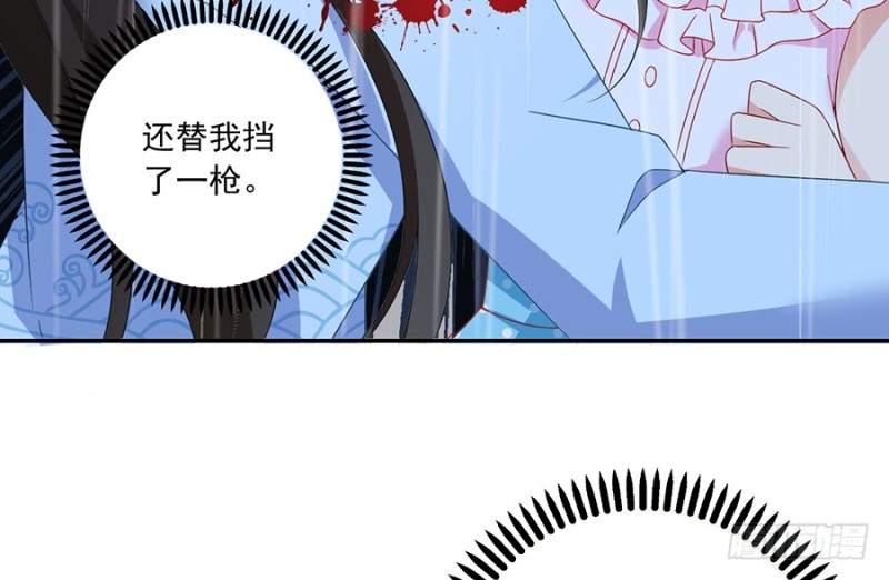 萌师在上韩漫全集-102.再遇危机无删减无遮挡章节图片 