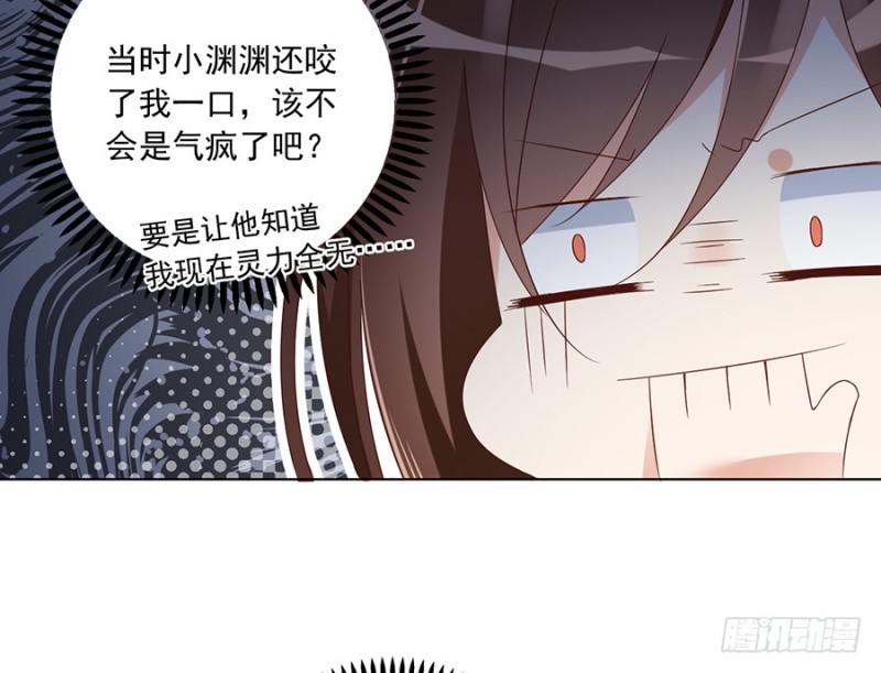 萌师在上韩漫全集-102.再遇危机无删减无遮挡章节图片 