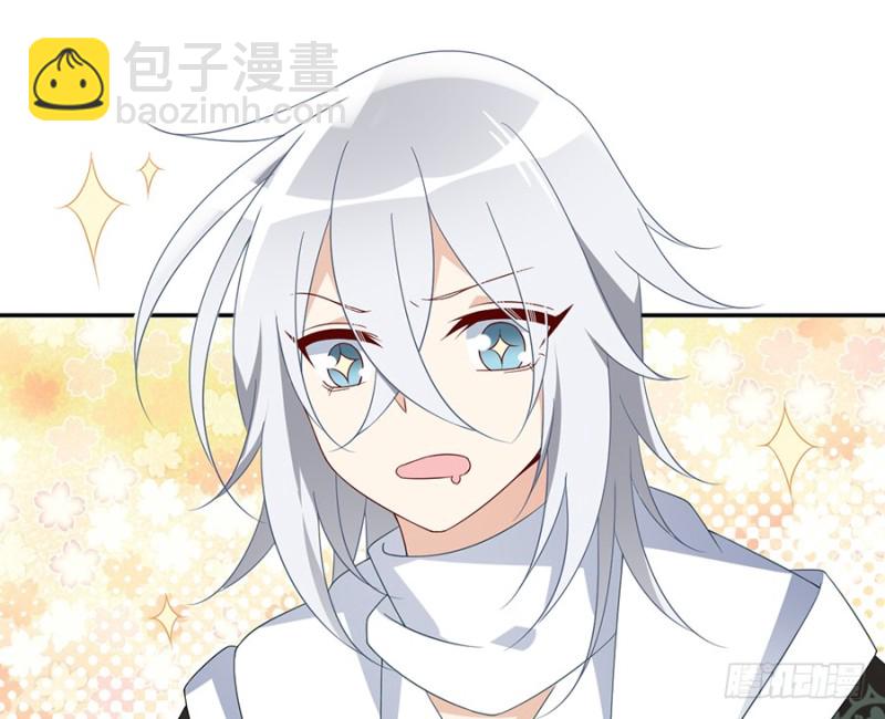 萌师在上韩漫全集-102.再遇危机无删减无遮挡章节图片 