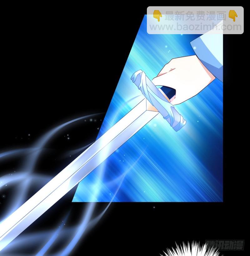 萌师在上韩漫全集-102.再遇危机无删减无遮挡章节图片 