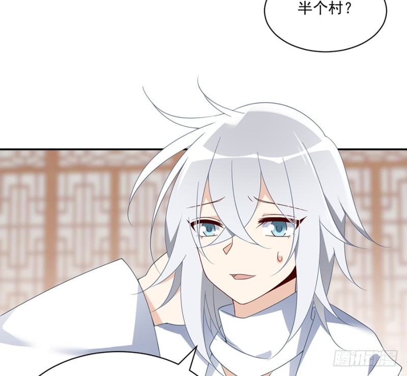 萌师在上韩漫全集-102.再遇危机无删减无遮挡章节图片 