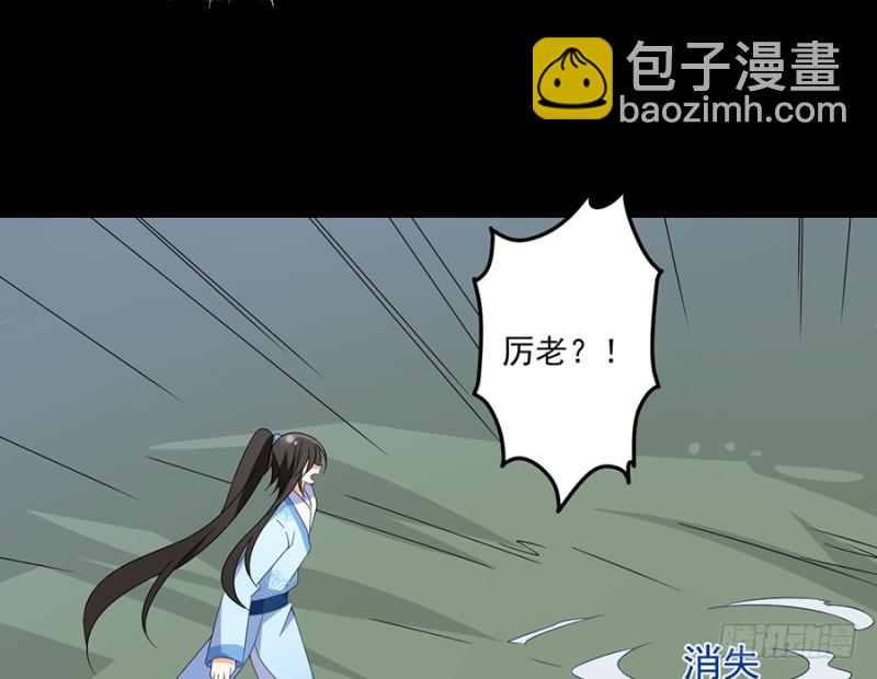 萌师在上韩漫全集-102.再遇危机无删减无遮挡章节图片 