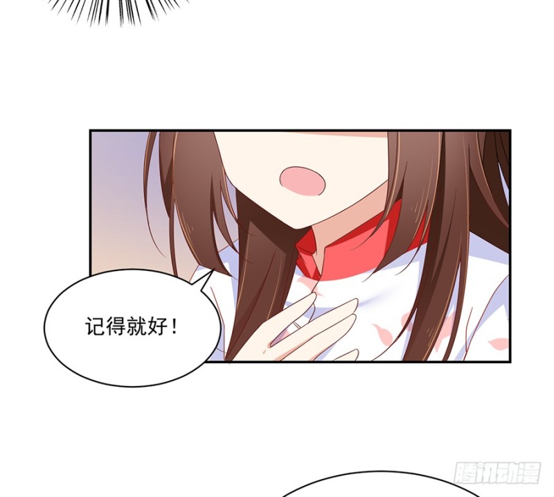 萌师在上韩漫全集-102.再遇危机无删减无遮挡章节图片 