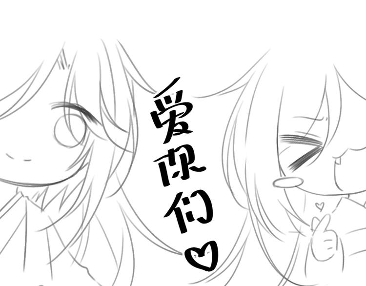 萌师在上韩漫全集-福利：国庆贺图无删减无遮挡章节图片 