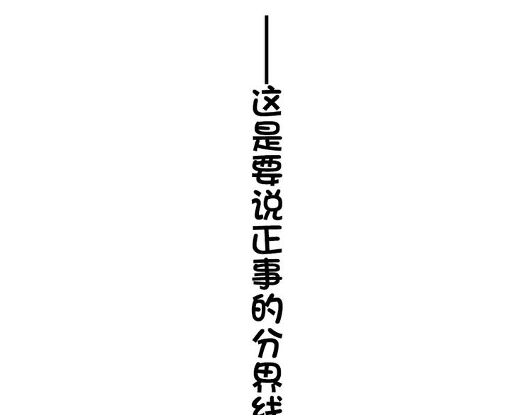 萌师在上韩漫全集-福利：国庆贺图无删减无遮挡章节图片 