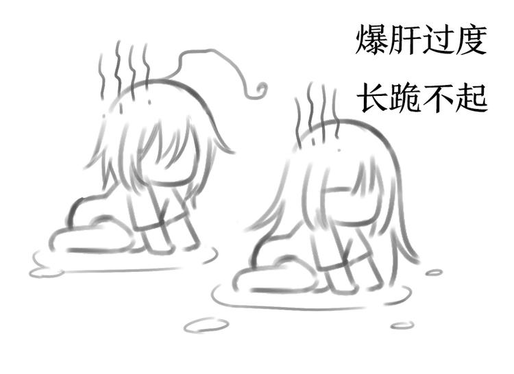 萌师在上韩漫全集-福利：国庆贺图无删减无遮挡章节图片 