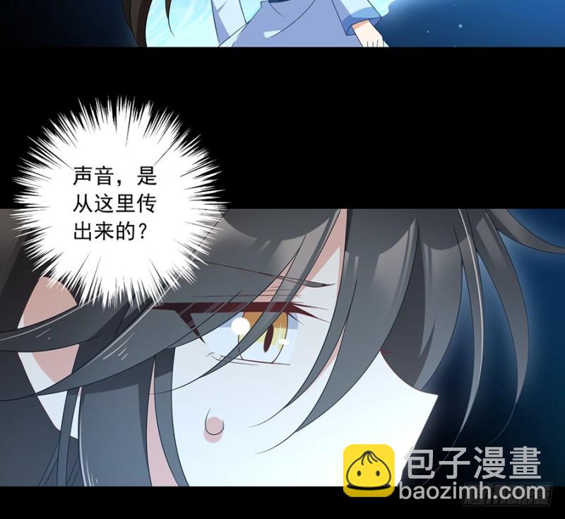 萌师在上韩漫全集-106.说喜欢我的师父无删减无遮挡章节图片 