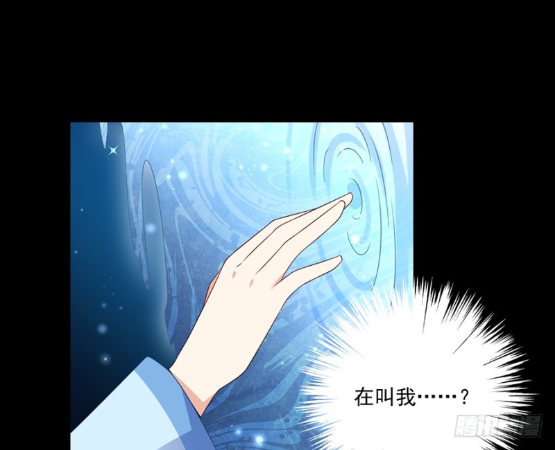 萌师在上韩漫全集-106.说喜欢我的师父无删减无遮挡章节图片 