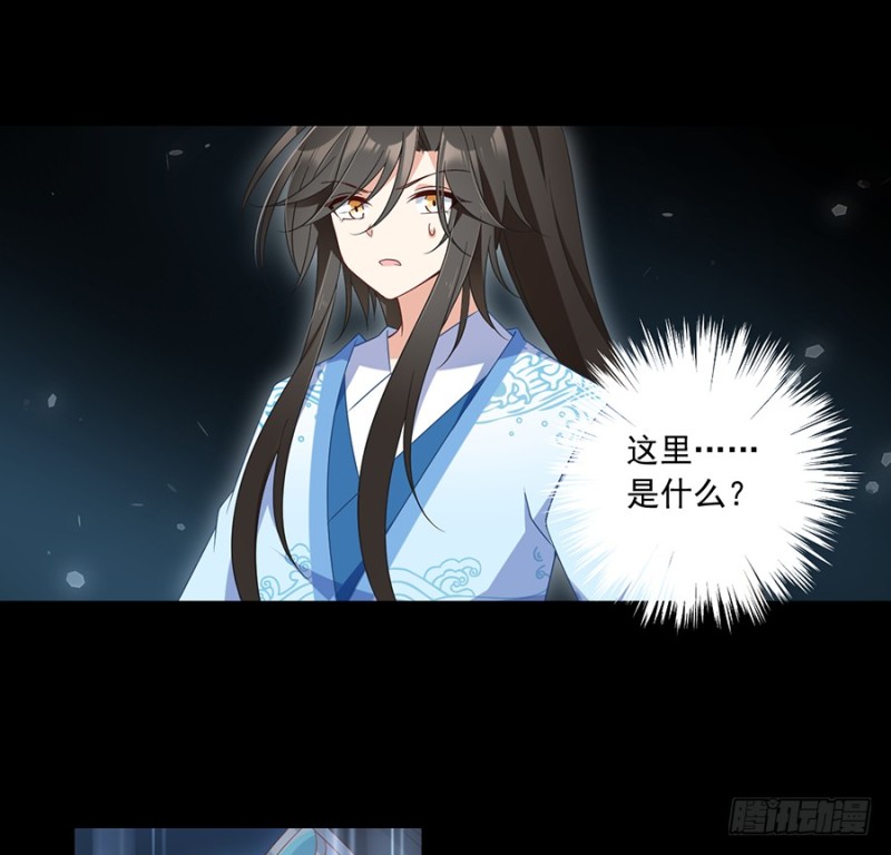 萌师在上韩漫全集-106.说喜欢我的师父无删减无遮挡章节图片 