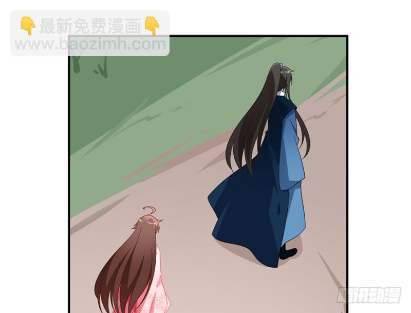 萌师在上韩漫全集-106.说喜欢我的师父无删减无遮挡章节图片 