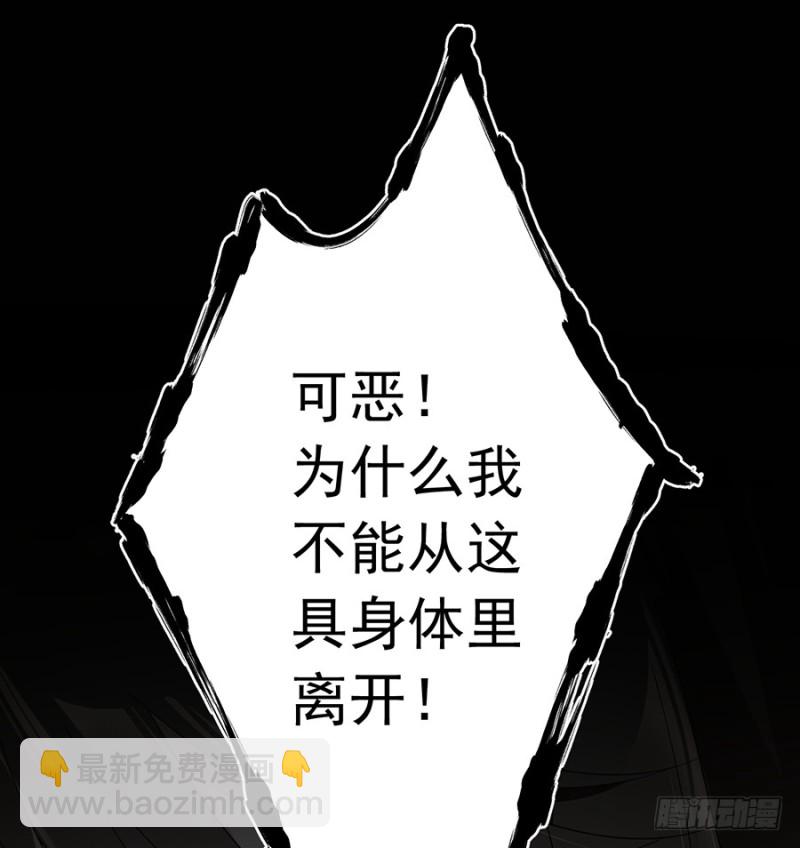 萌师在上韩漫全集-106.说喜欢我的师父无删减无遮挡章节图片 