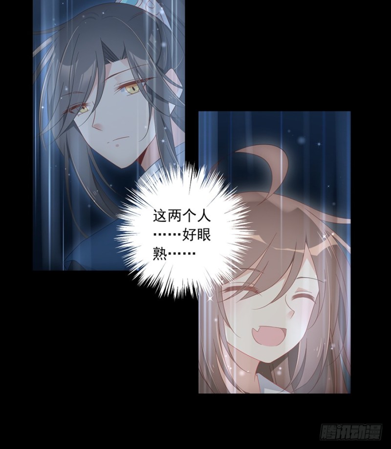 萌师在上韩漫全集-106.说喜欢我的师父无删减无遮挡章节图片 