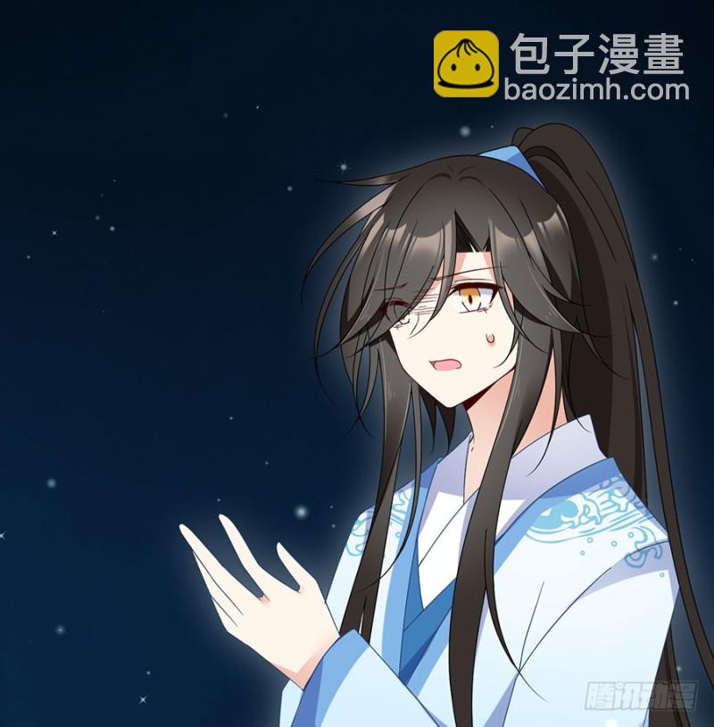 萌师在上韩漫全集-106.说喜欢我的师父无删减无遮挡章节图片 