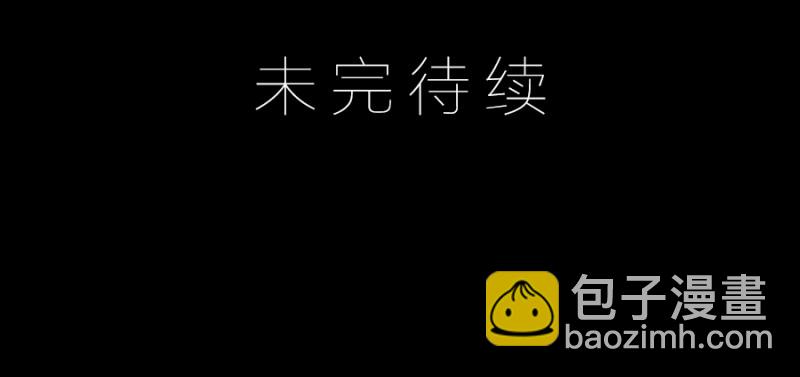萌师在上韩漫全集-106.说喜欢我的师父无删减无遮挡章节图片 