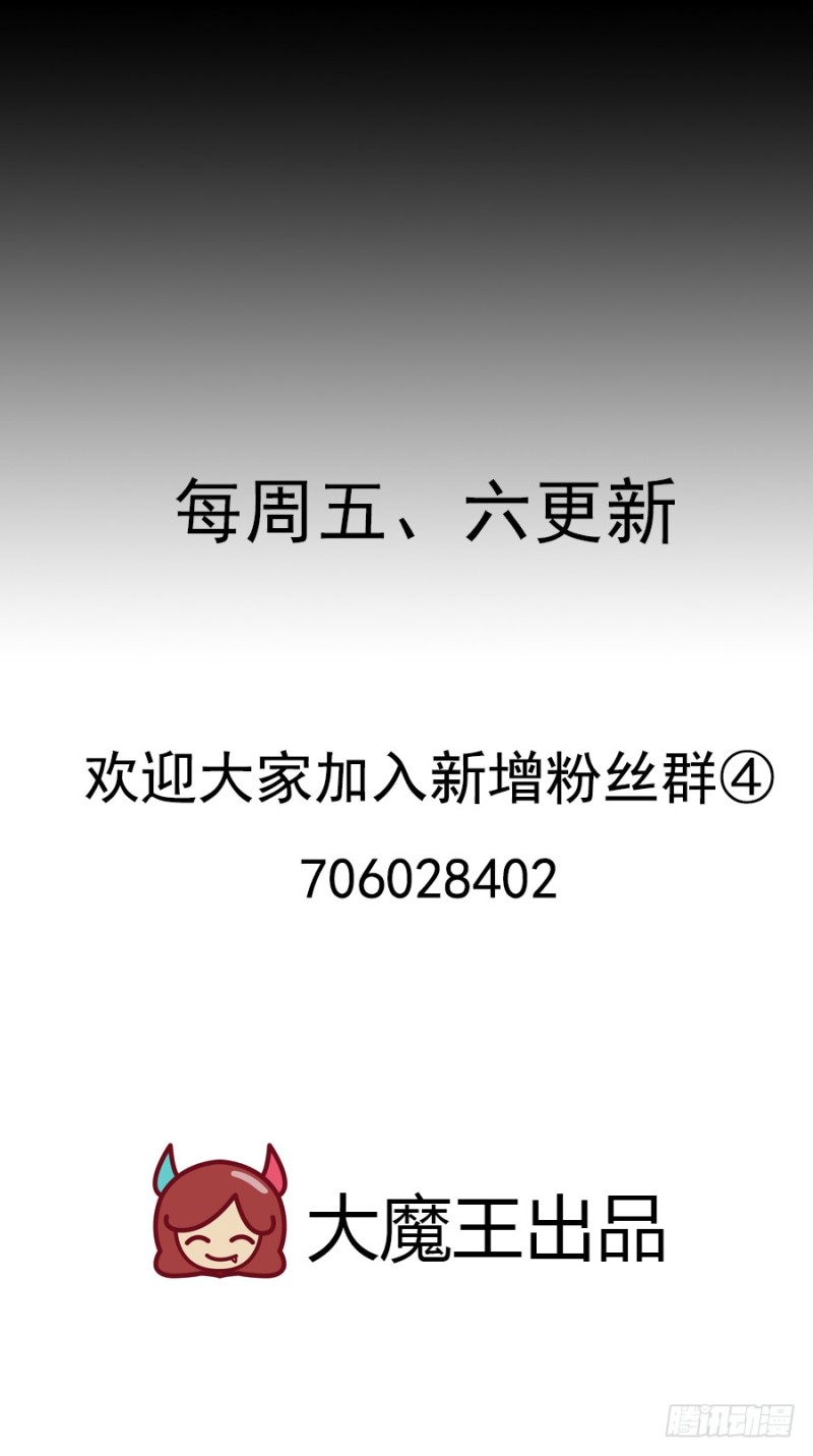 萌师在上韩漫全集-106.说喜欢我的师父无删减无遮挡章节图片 