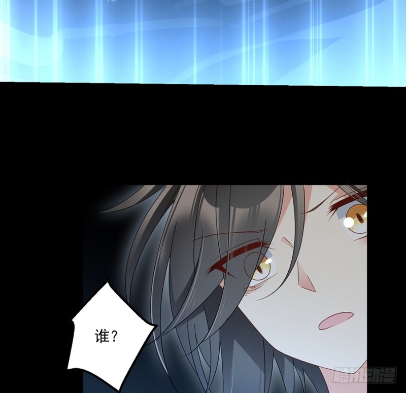 萌师在上韩漫全集-106.说喜欢我的师父无删减无遮挡章节图片 