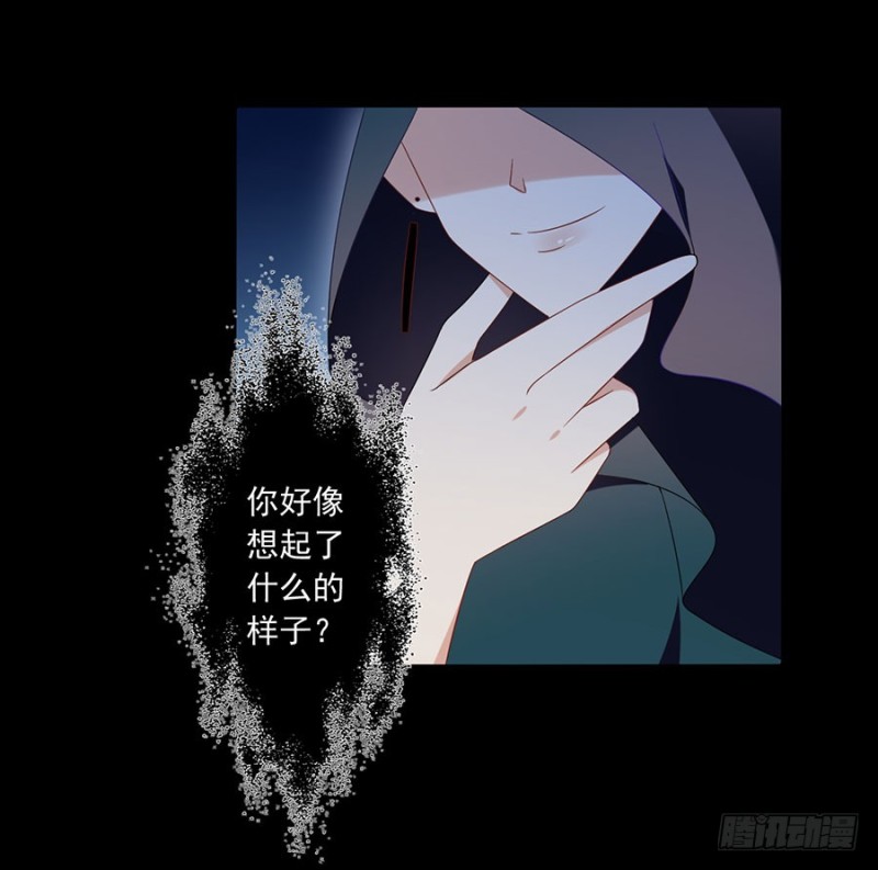 萌师在上韩漫全集-108.奋不顾身来见你无删减无遮挡章节图片 